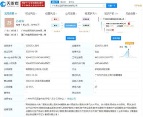 元力股份剝離網(wǎng)游資產(chǎn)，聚焦數(shù)據(jù)處理與存儲(chǔ)核心業(yè)務(wù)